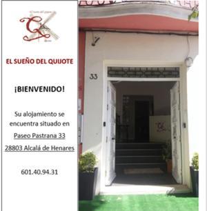 Apartamento Deluxe El Camino Алькала-де-Энарес Экстерьер фото